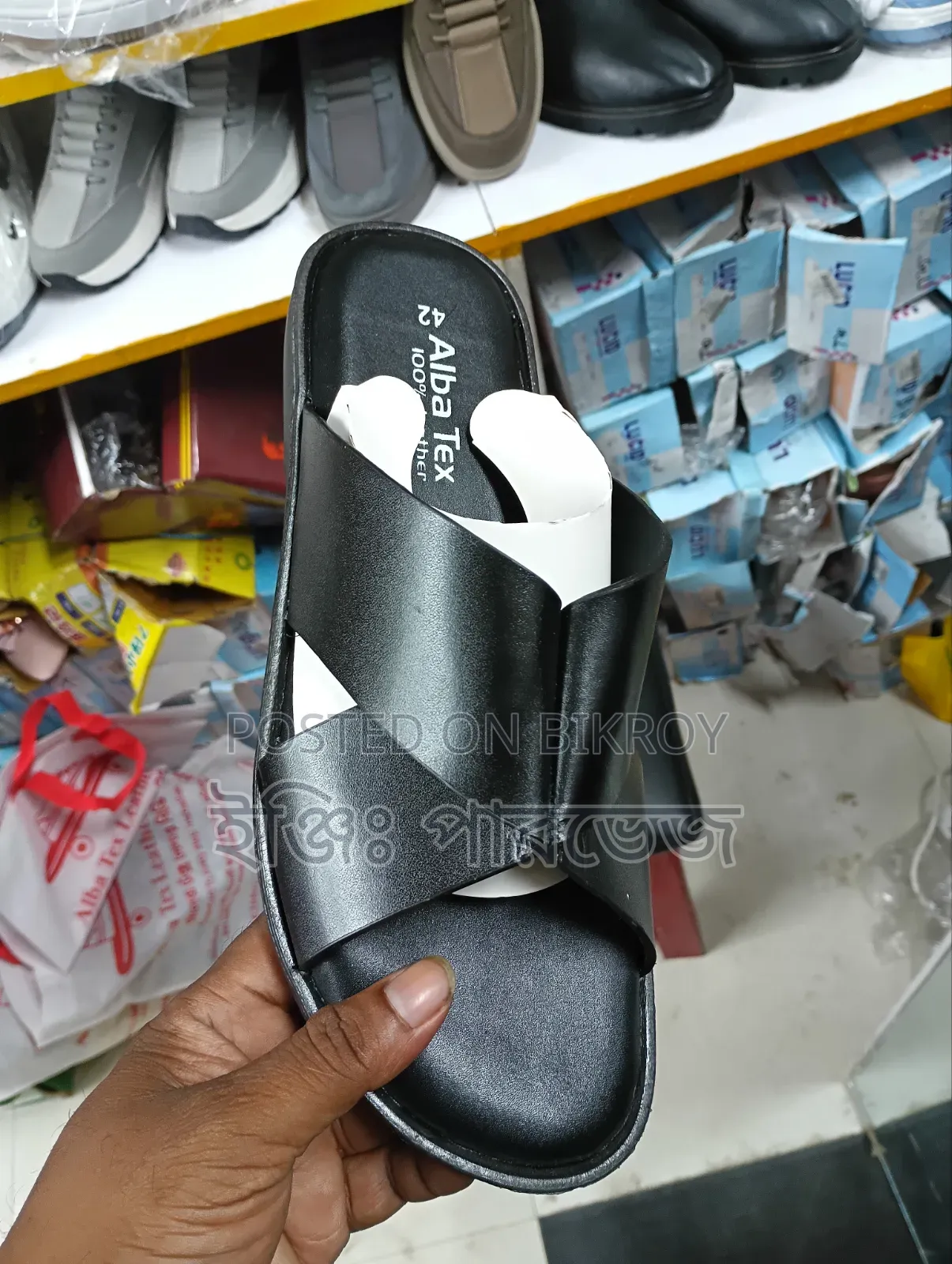 আলবা টেক্স লেদার বিডি