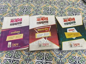 Udvash Engineering Course Book Full Set