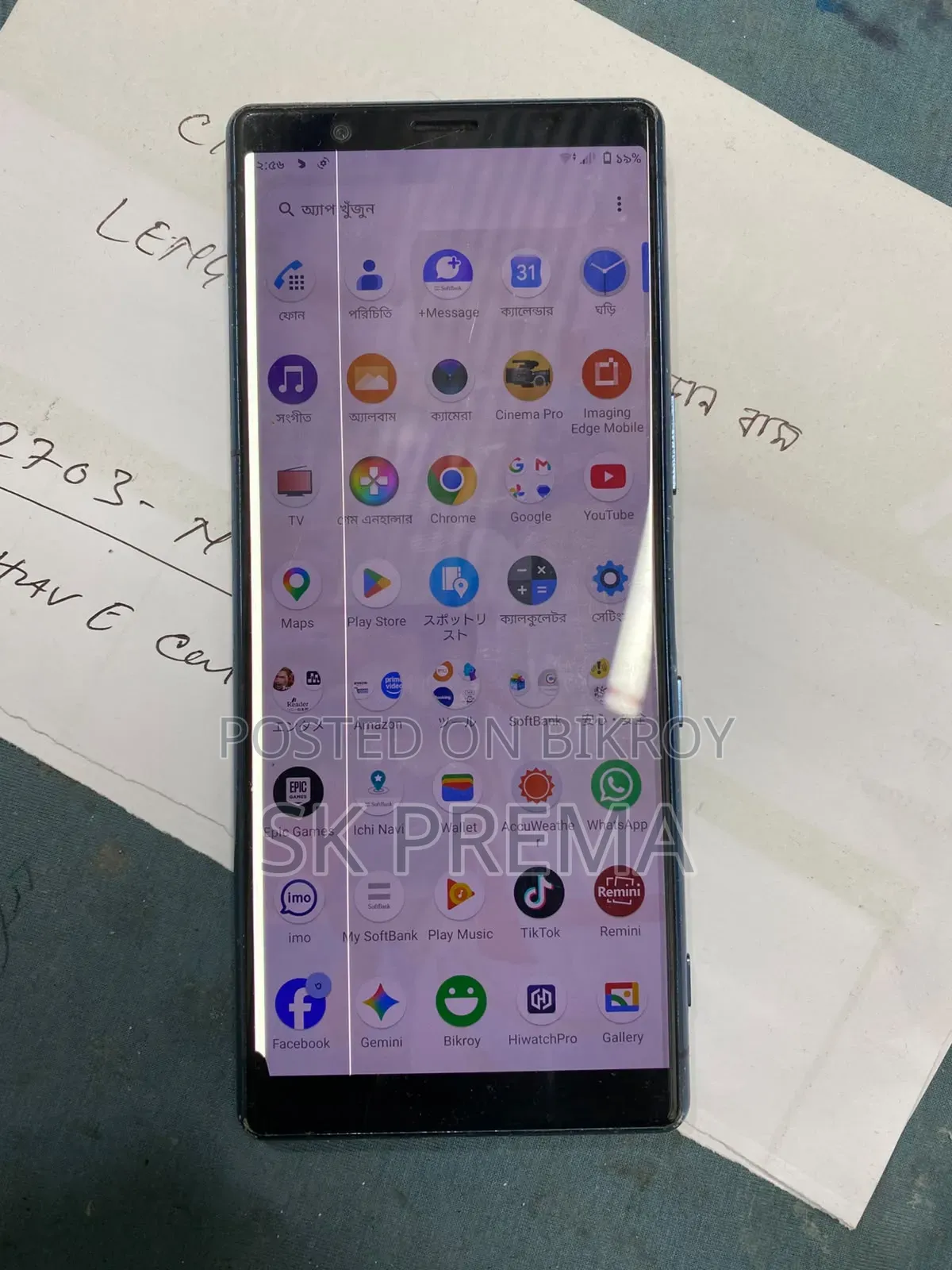 Sony Xperia 5 128 GB Black