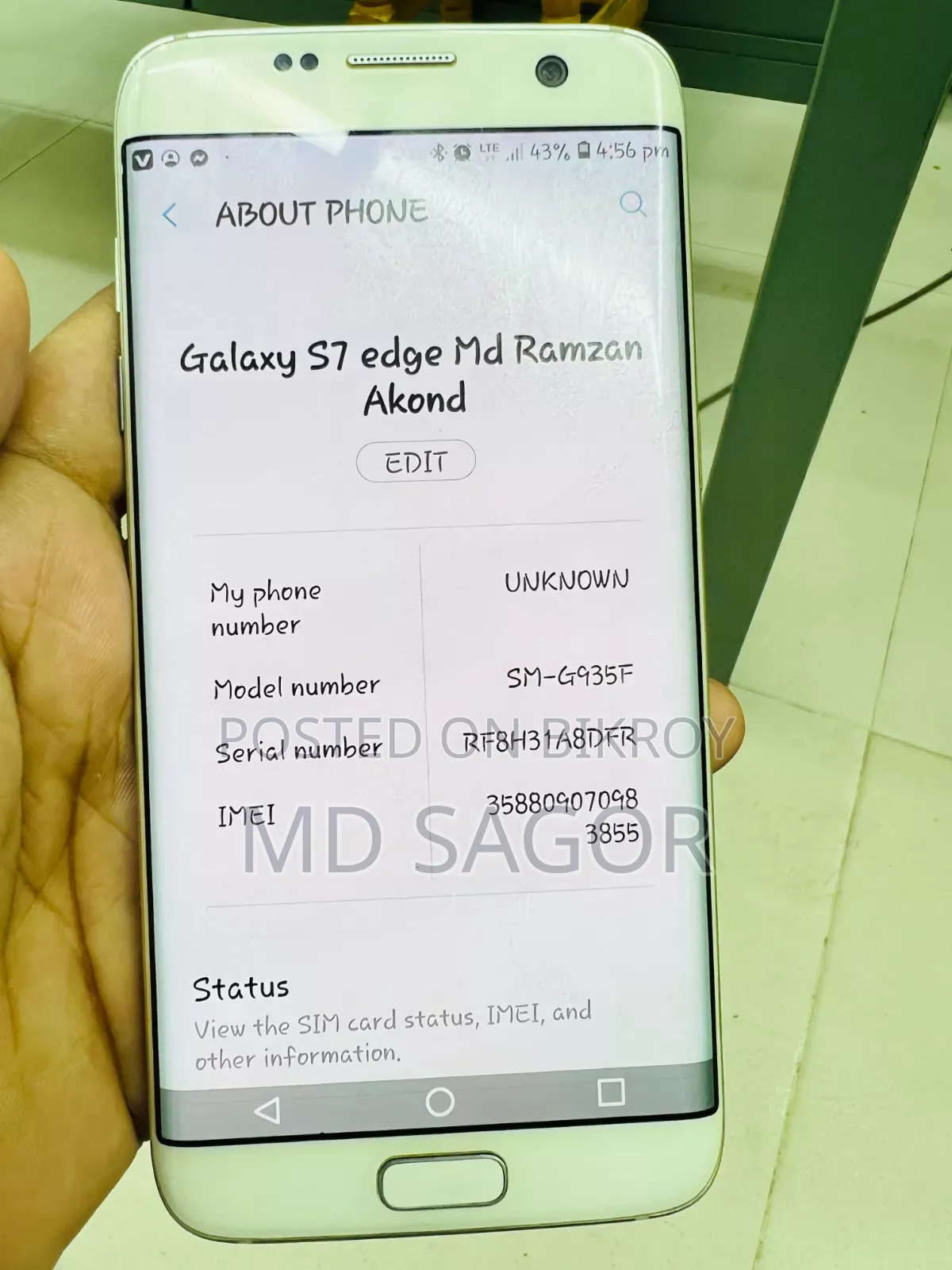 স্যামসাং গ্যালাক্সি এস৭ এজ ৩২ জিবি সিলভার