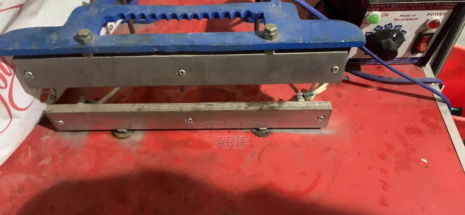 প্যাকিং মেশিন