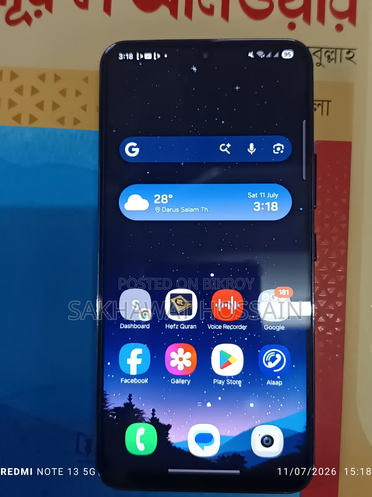 স্যামসাং গ্যালাক্সি এস২২ ৫জি ১২৮ জিবি ব্ল্যাক
