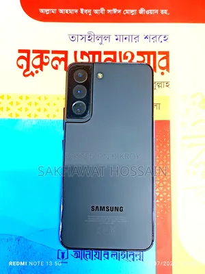 স্যামসাং গ্যালাক্সি এস২২ ৫জি ১২৮ জিবি ব্ল্যাক