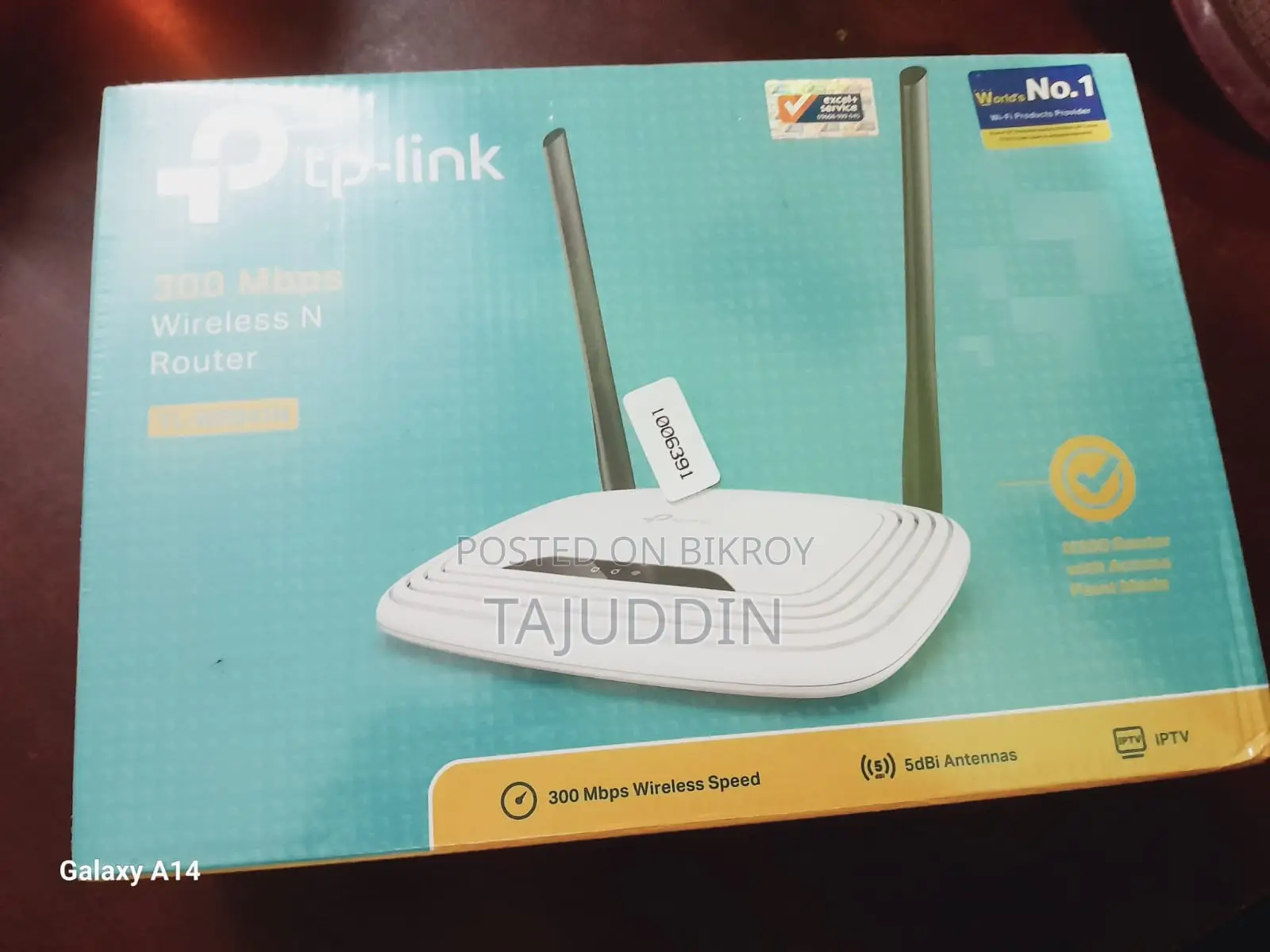Tp Link Router