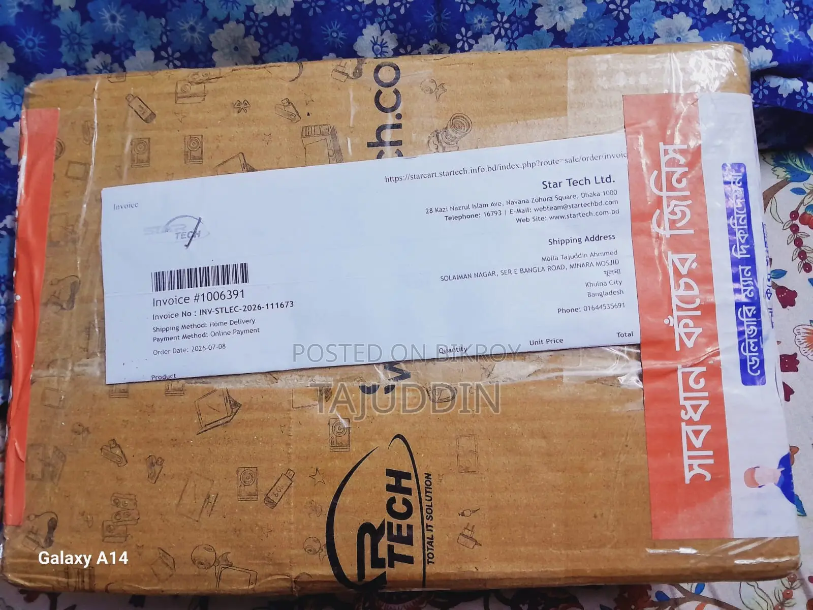 Tp Link Router