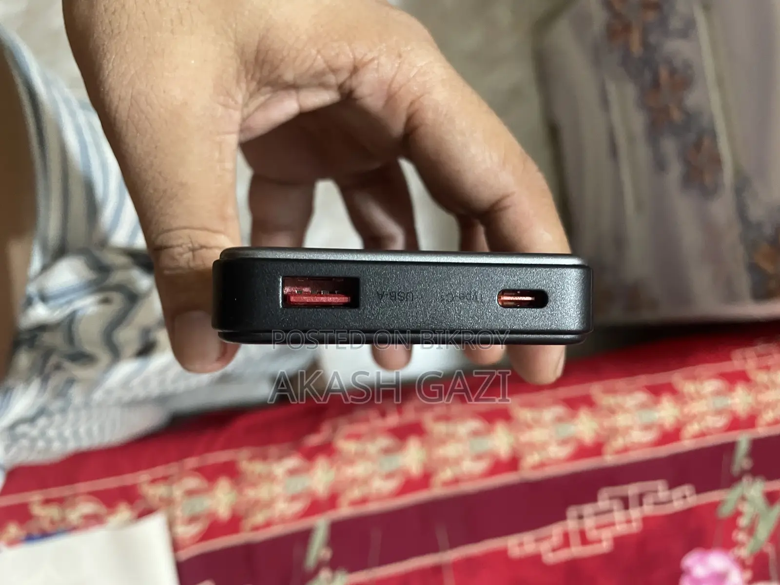 পাওয়ার ব্যাংক