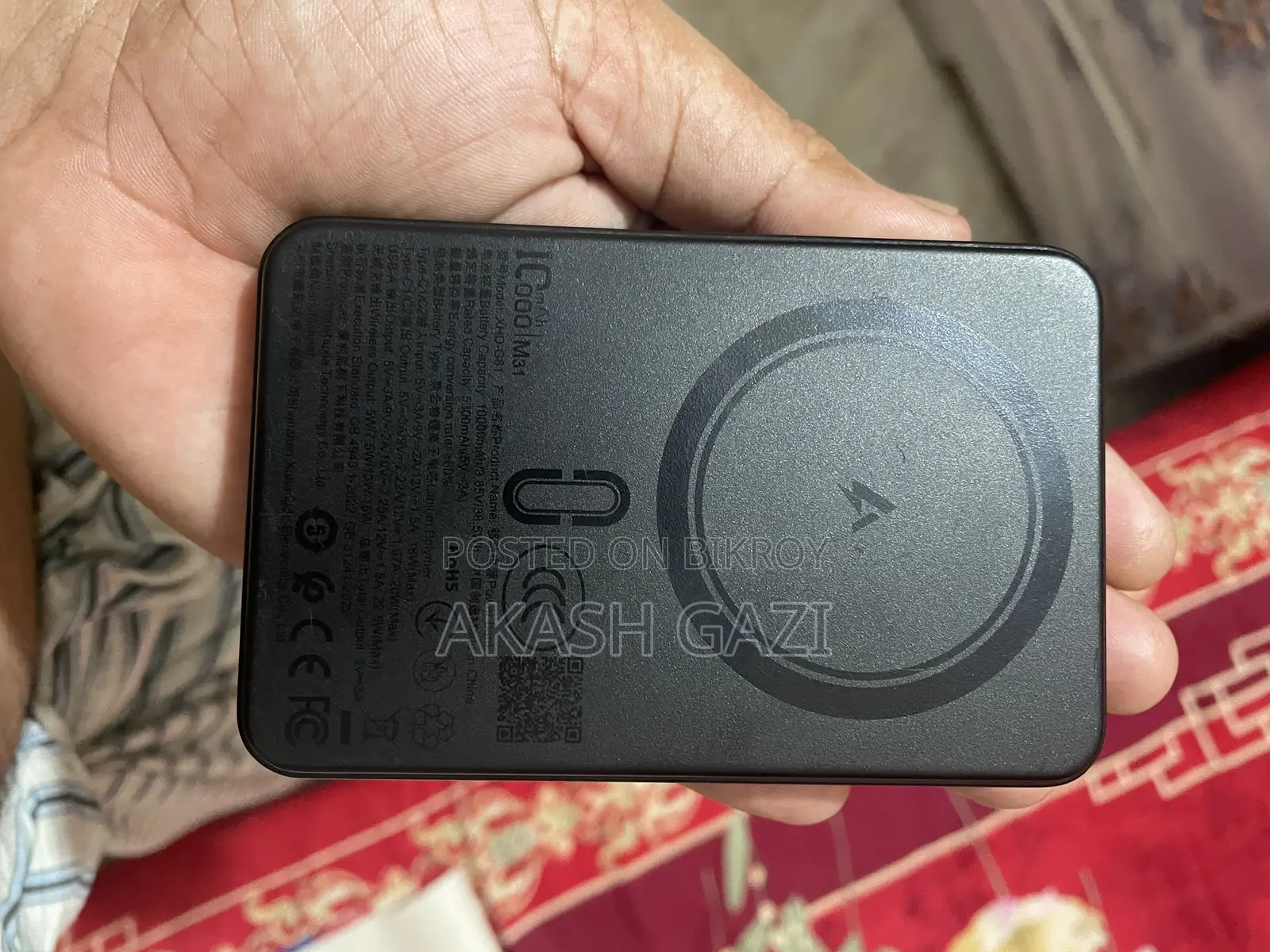 পাওয়ার ব্যাংক