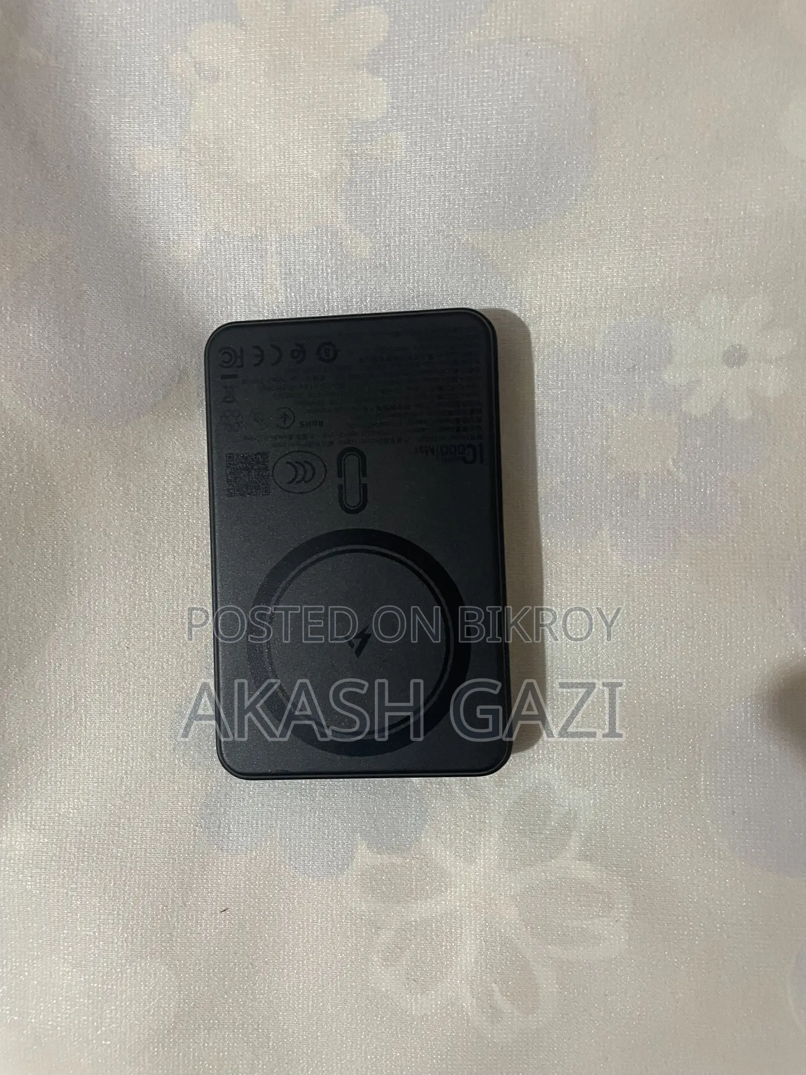 পাওয়ার ব্যাংক