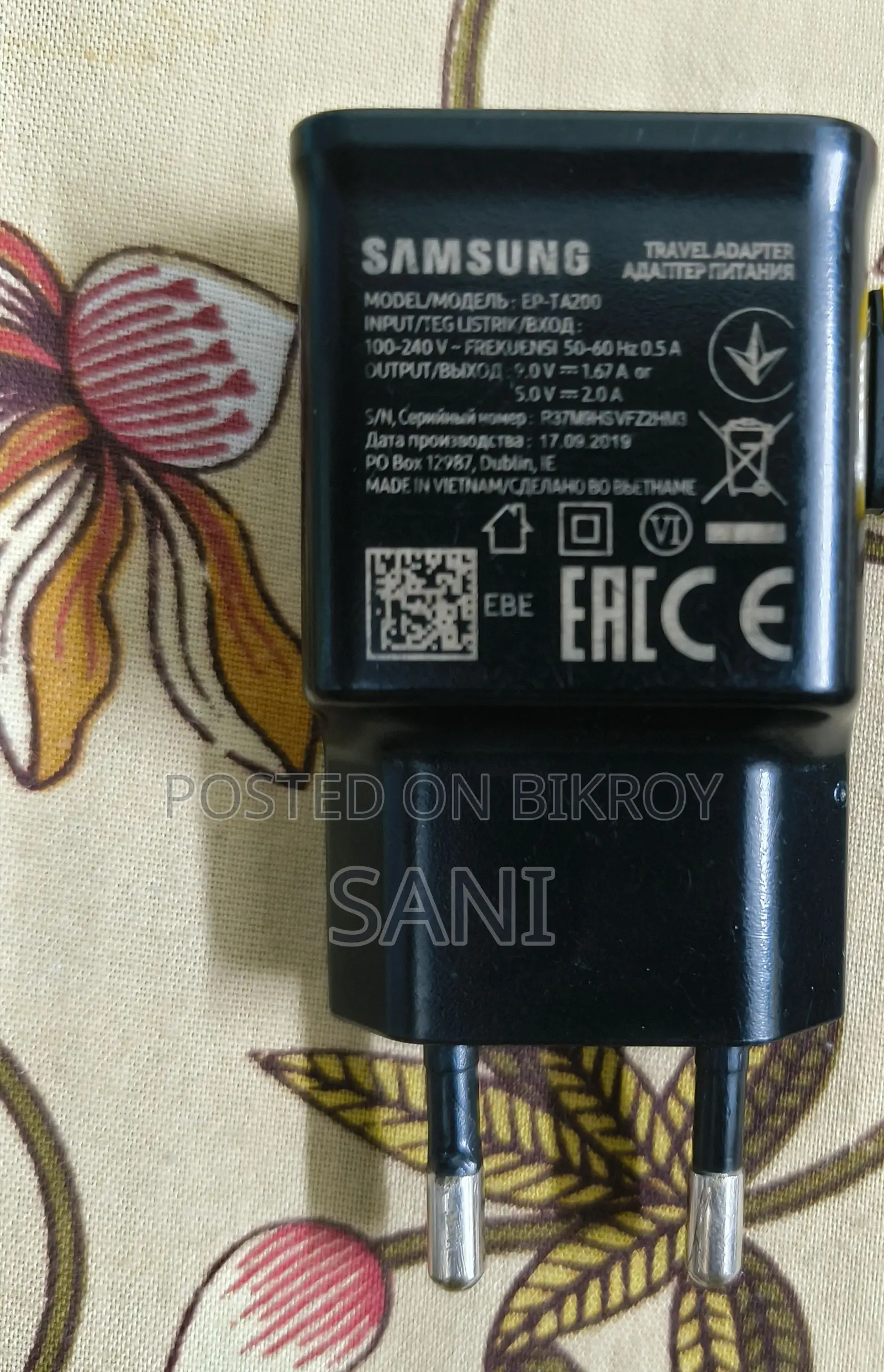 স্যামসাং এ৫০এস অরিজিনাল টাইপ-সি ক্যাবল এবং অরিজিনাল অ্যাডাপ্টার