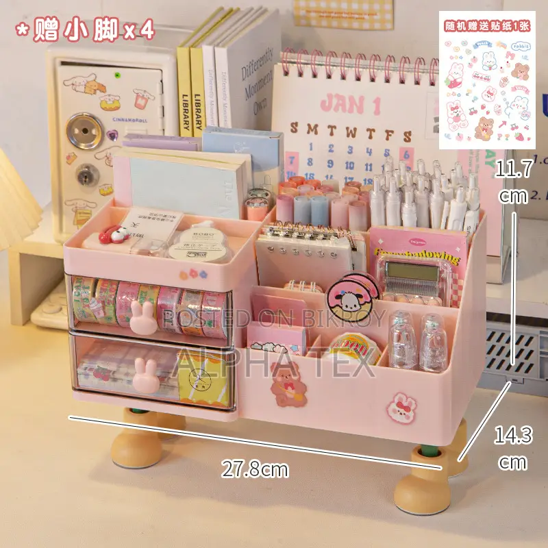 Cute Desktop Organizer Stationery Storage Box