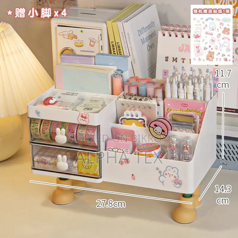 Cute Desktop Organizer Stationery Storage Box