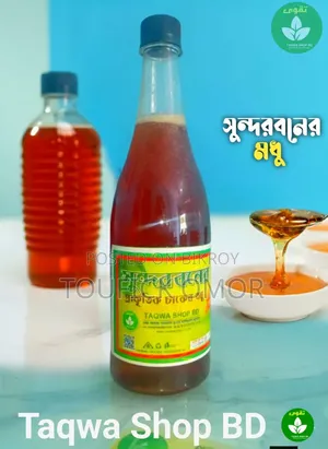100% Pure Sundarban Khalisha Flower Honey