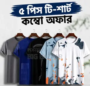 5 Piece T-Shirt Combo Pack