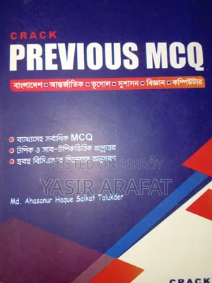 Job Books for BCS, Bank