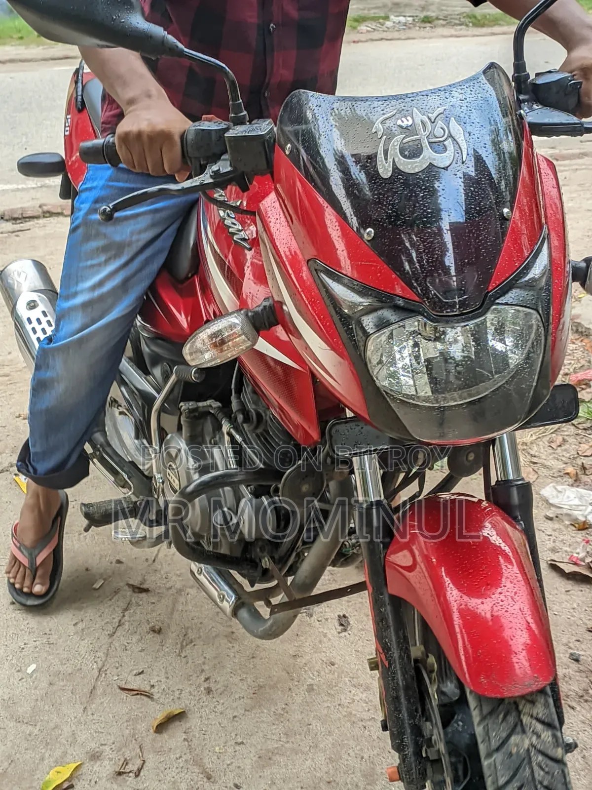 Bajaj Pulsar 150 2018 Red
