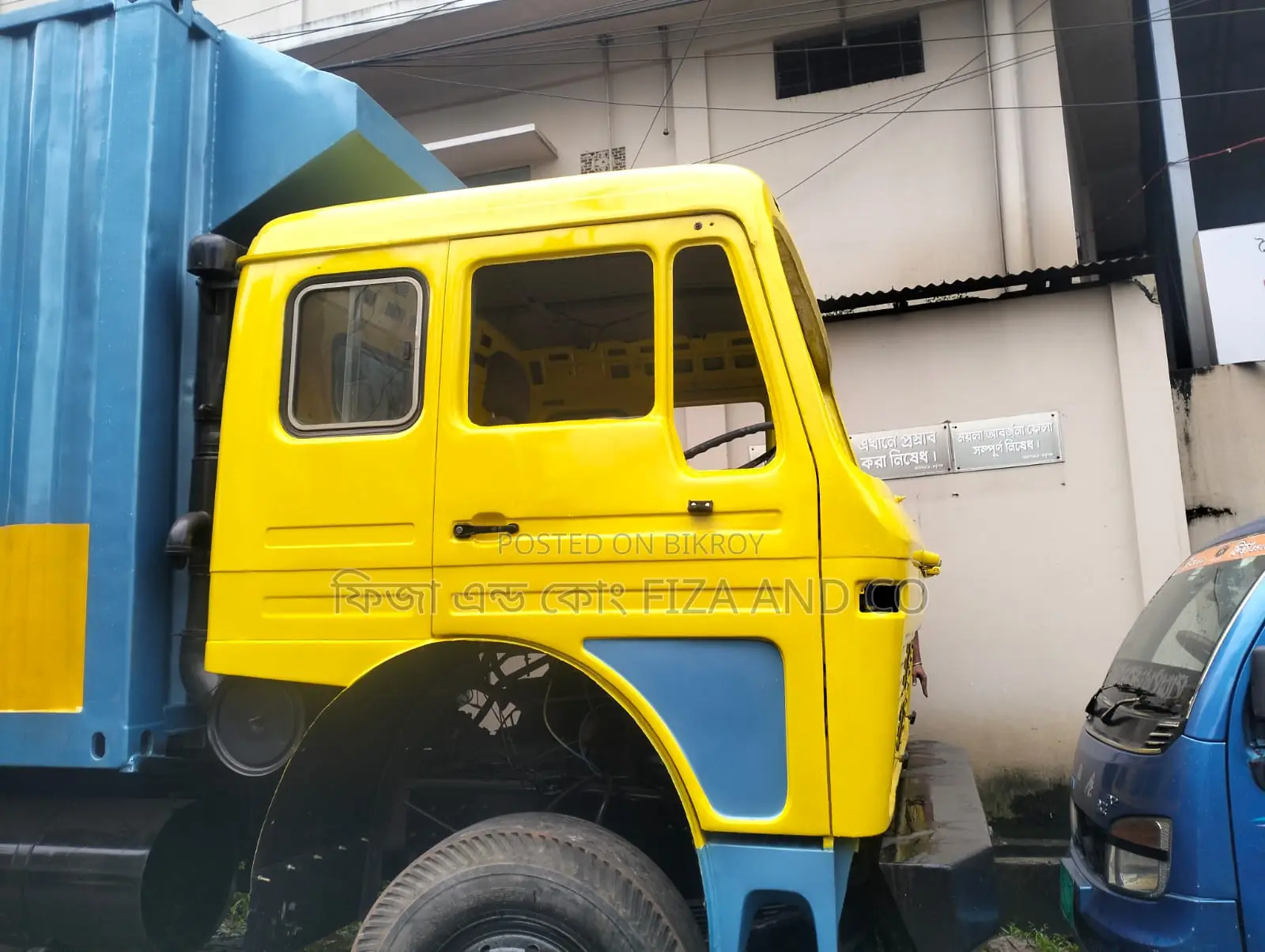 Covered Van (Ex2-1615)