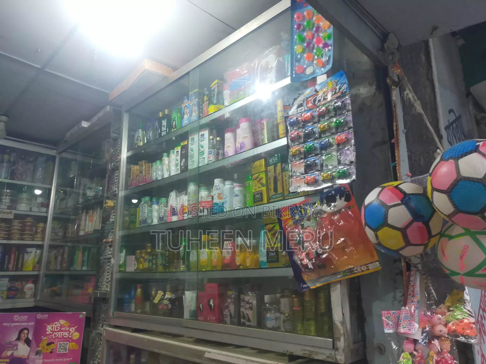 কসমেটিকস ডিসপ্লে