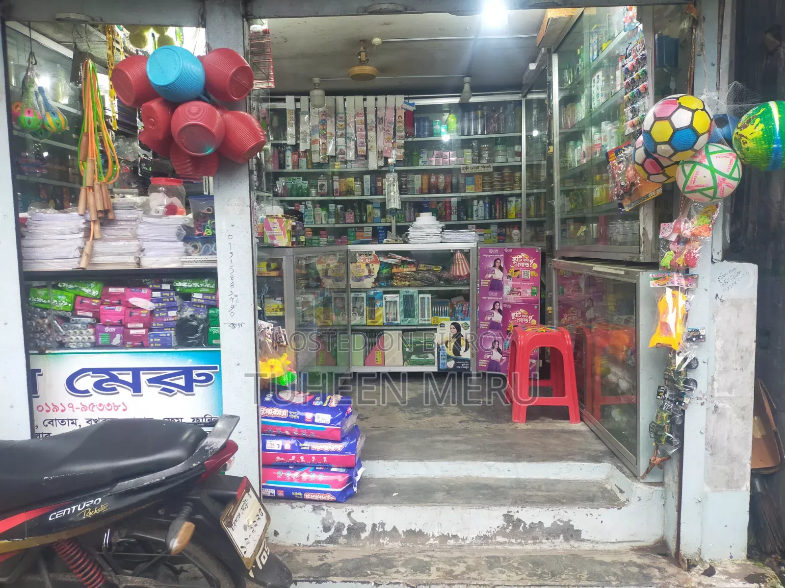কসমেটিকস ডিসপ্লে
