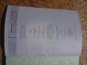লেকচার বাংলা ব্যাকরণ ও নির্মিতি (৯ম–১০ম শ্রেণি) – ভালো অবস্থায়