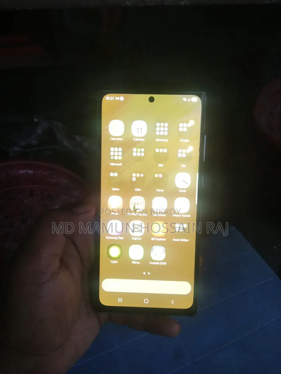 স্যামসাং গ্যালাক্সি এস২২ আল্ট্রা ২৫৬ জিবি গ্রিন