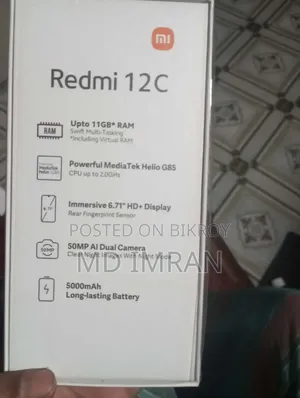 শাওমি রেডমি ১২সি ১২৮ জিবি নীল