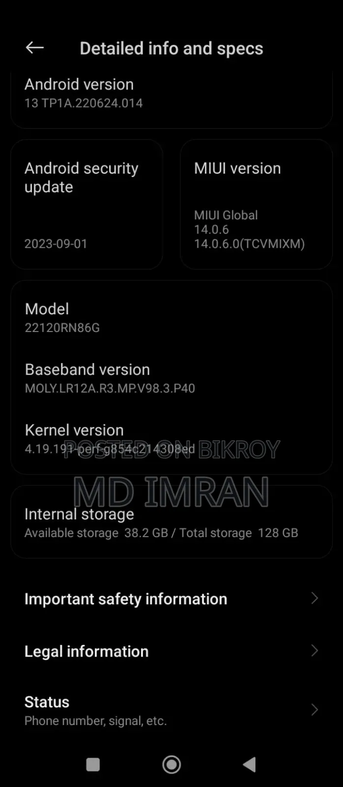 শাওমি রেডমি ১২সি ১২৮ জিবি নীল