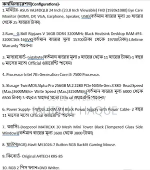 Desktop Computer Gigabyte 16GB Intel Core I5 SSD 256GB