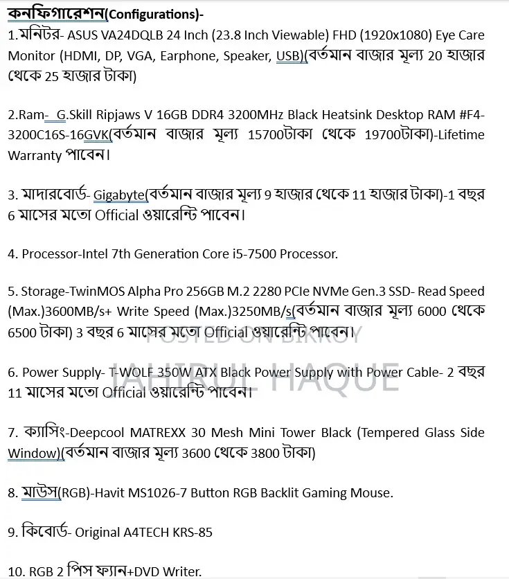 Desktop Computer Gigabyte 16GB Intel Core I5 SSD 256GB
