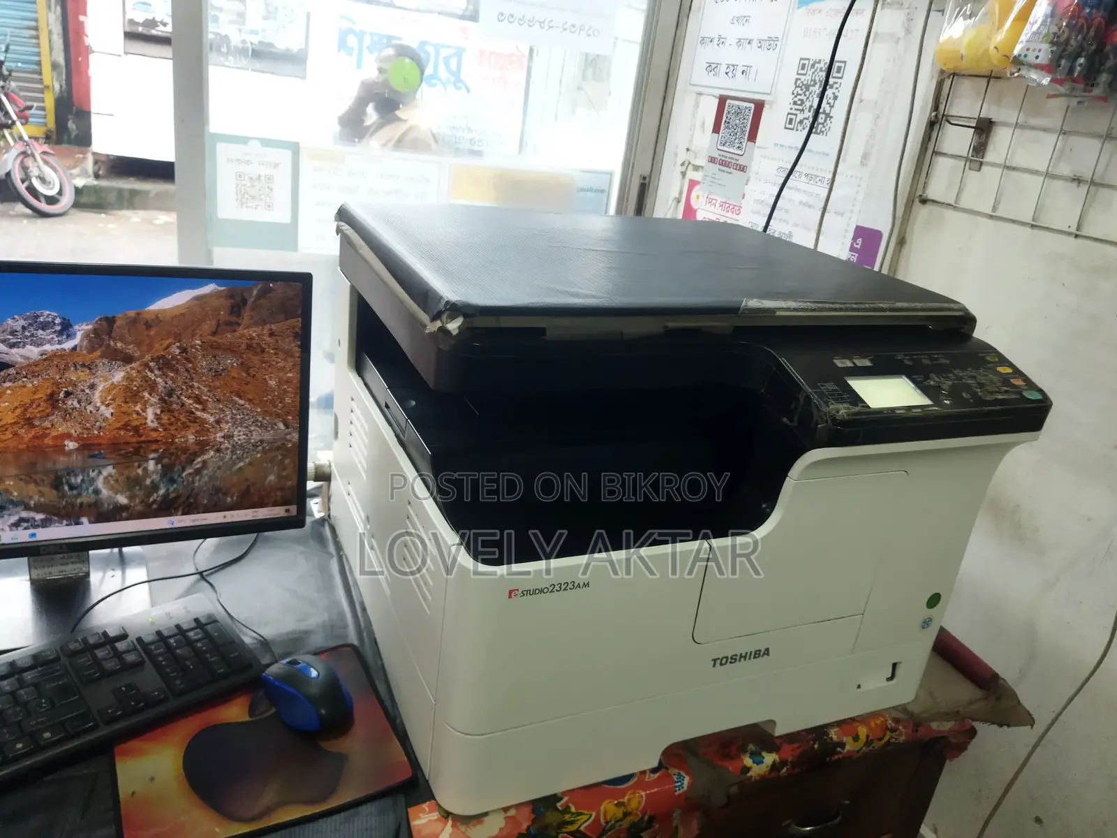 Toshiba E-Studio 2323am Photocopy Machine