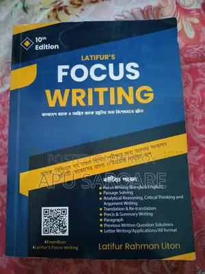 Latifurs Focus Writing Saifurs Competitive Vocabulary