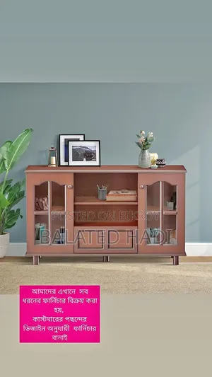 Sell The Furniture