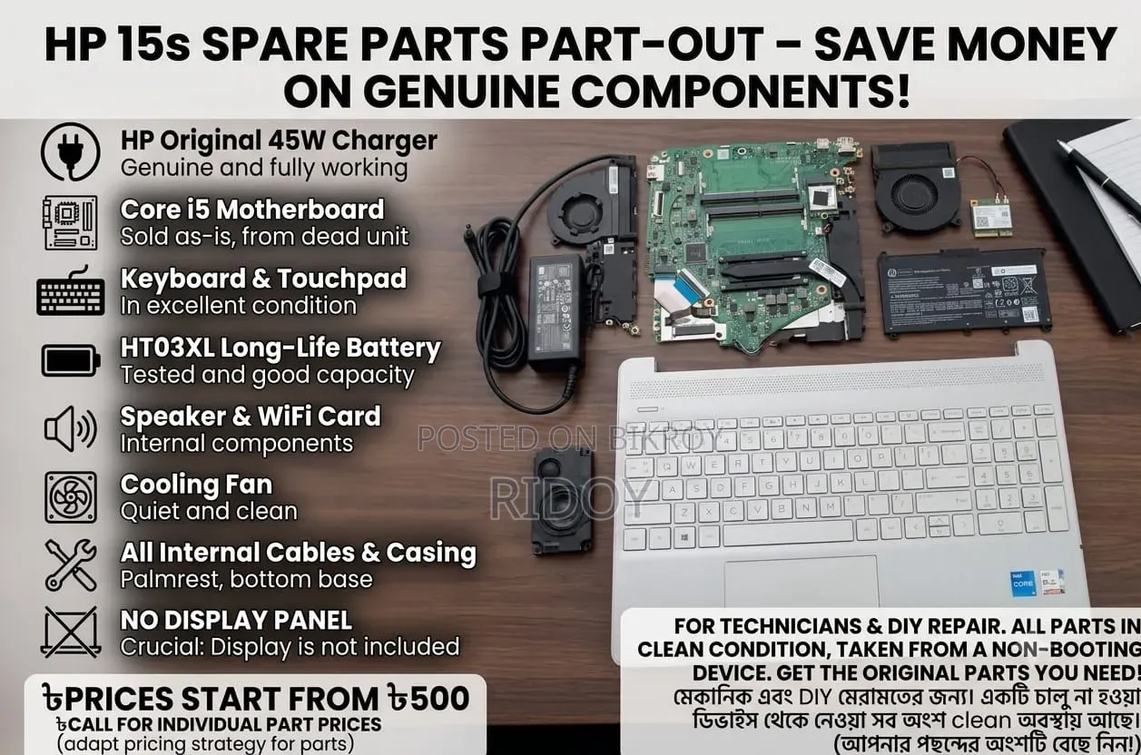 Hp 15s All Genuine Parts
