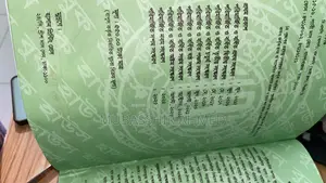 Chemistry 1st and 2nd Hazari Publication for HSC-2027