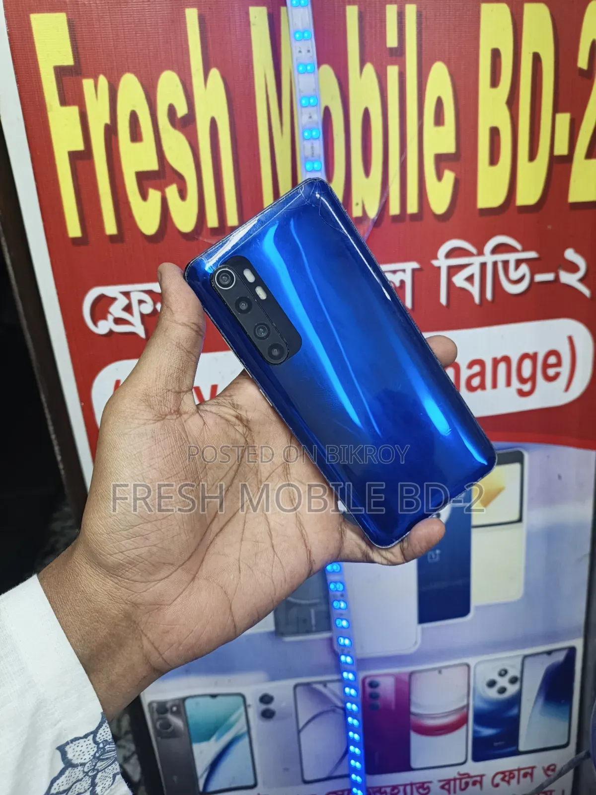 Xiaomi Mi 10 Lite 128 GB Blue