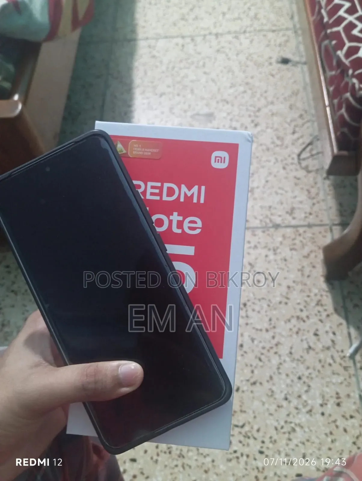 নতুন শাওমি রেডমি নোট ১৫ ২৫৬ জিবি ব্লু