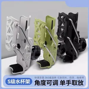Motorcycle Water Bottle Holder