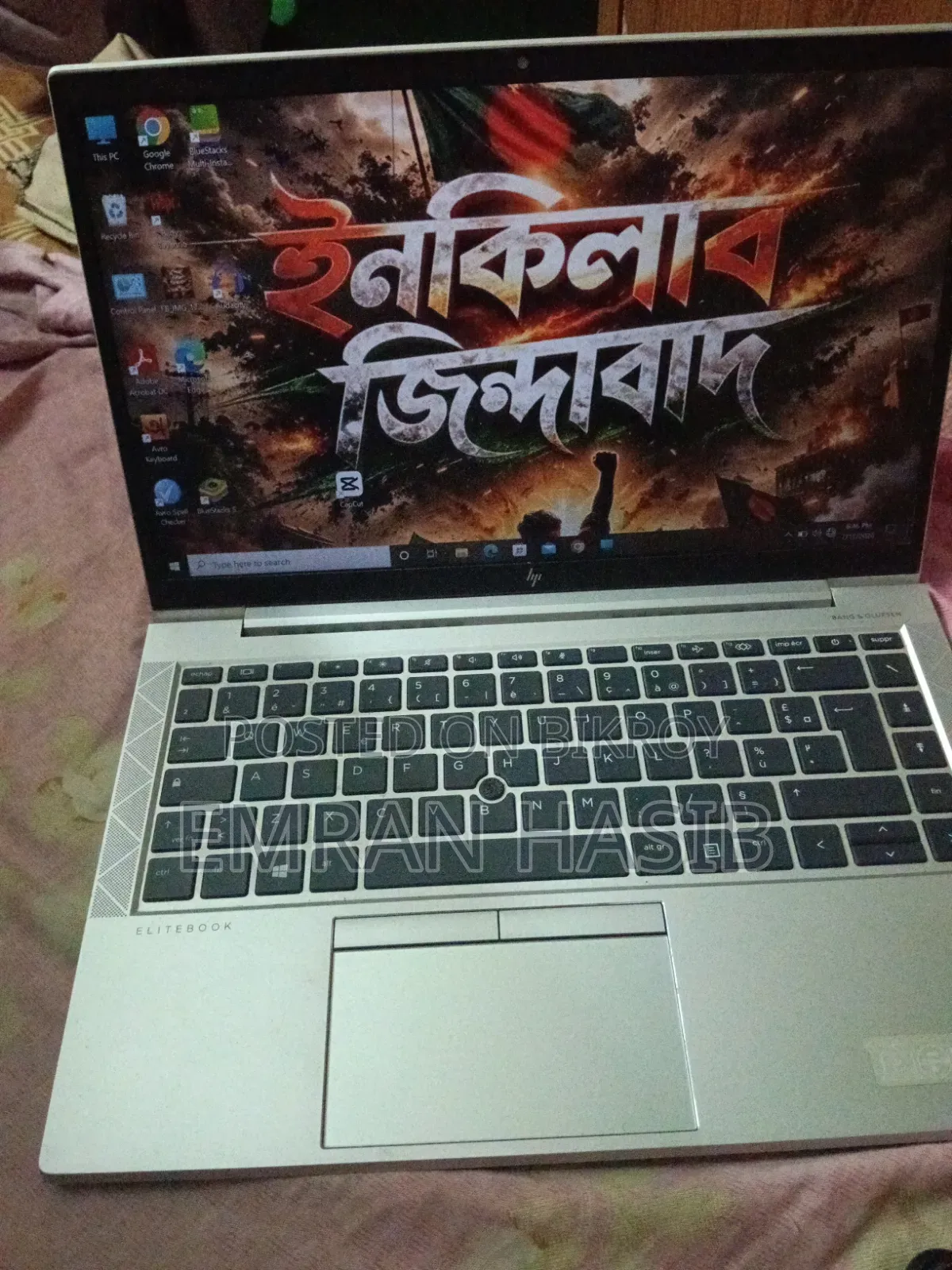 নতুন ল্যাপটপ এইচপি এলিটবুক ৮৪৫ জি৭ ৮জিবি ইন্টেল কোর আল্ট্রা ৭ এসএসডি ২৫৬জিবি