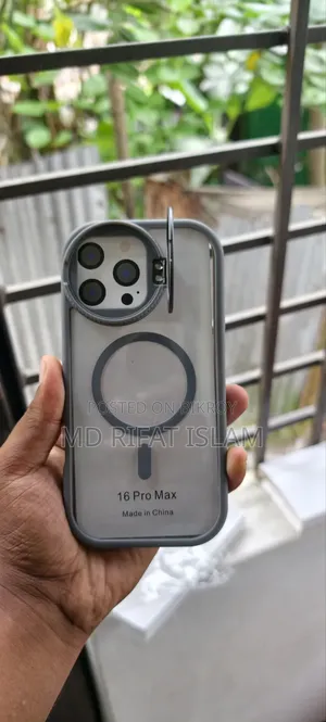 অনেক সুন্দর