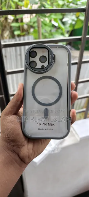 অনেক সুন্দর