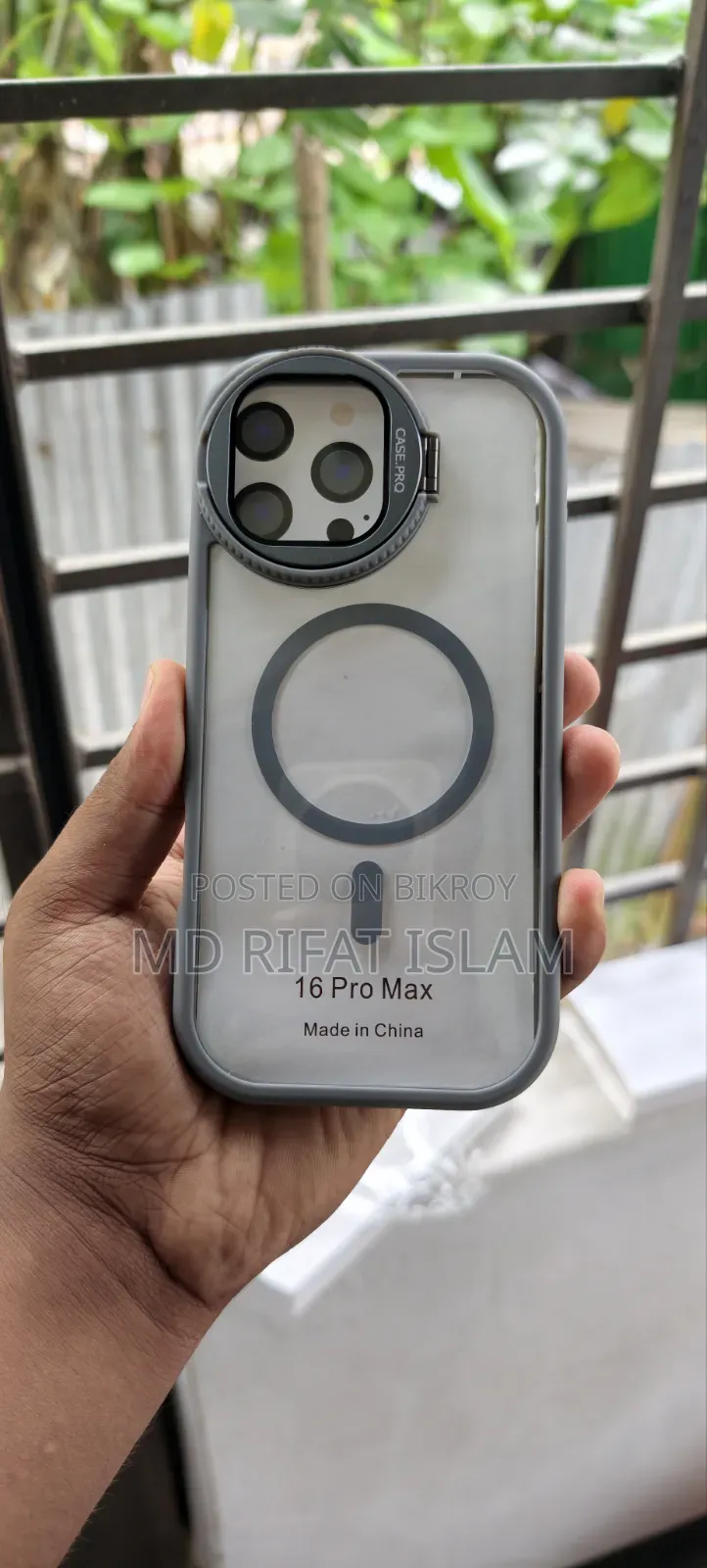 অনেক সুন্দর