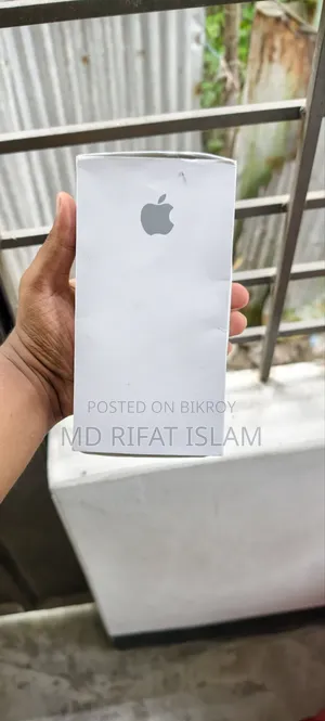 অনেক সুন্দর