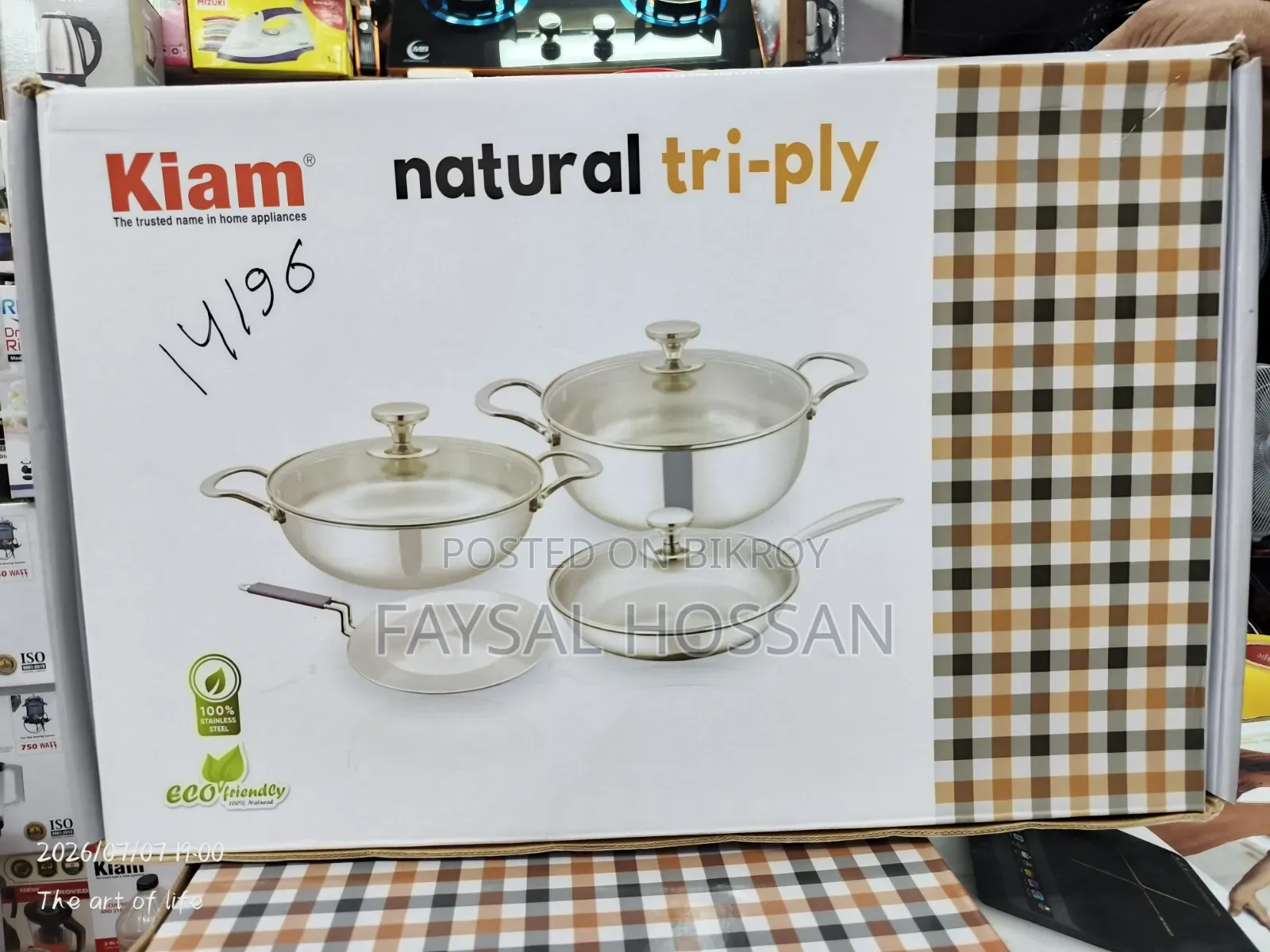 Kiam 7 Set