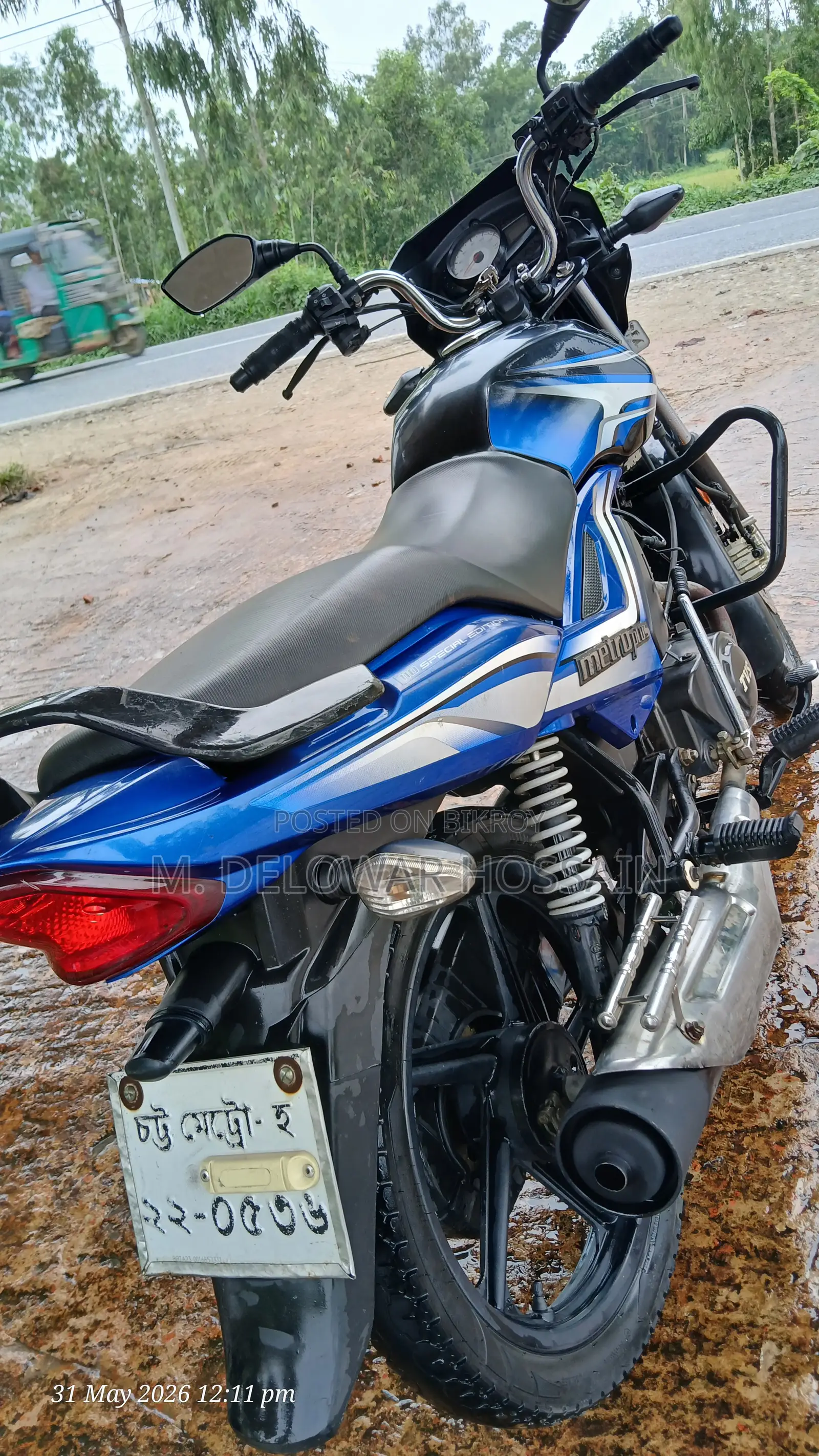 TVS Metro Plus 2022 Blue
