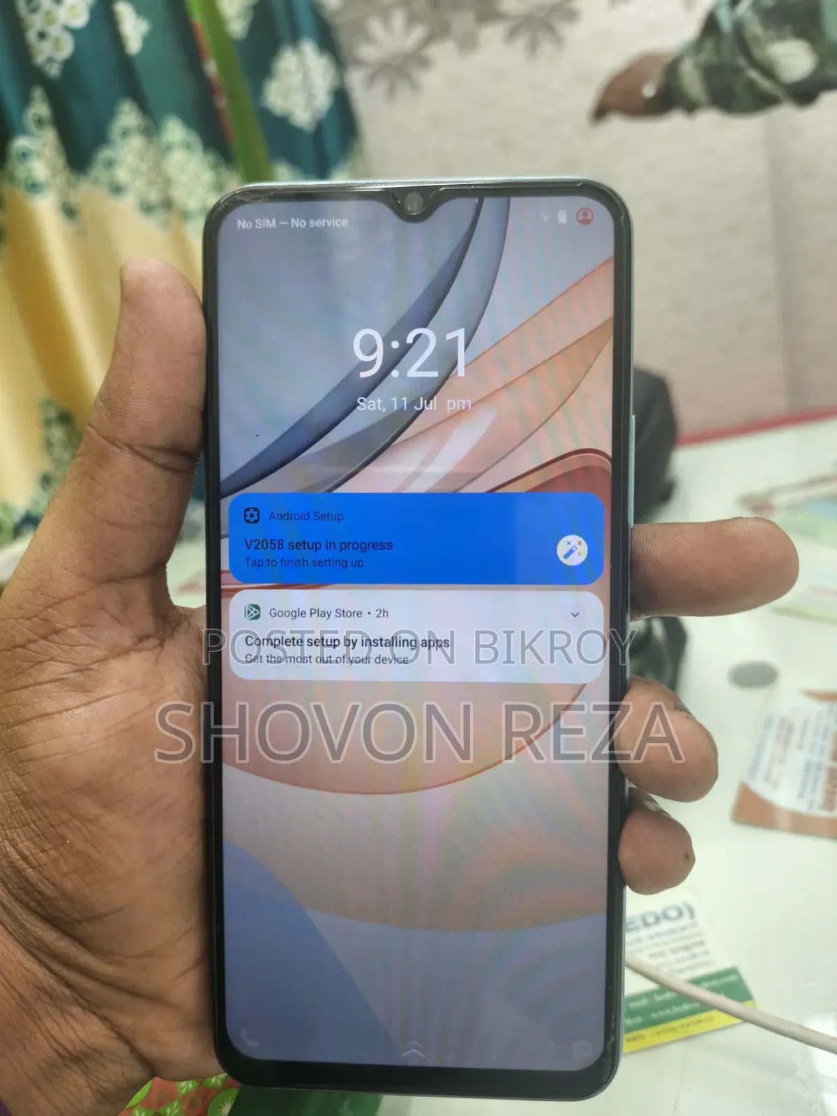 ভিভো ওয়াই৫৩এস ১২৮ জিবি ব্লু
