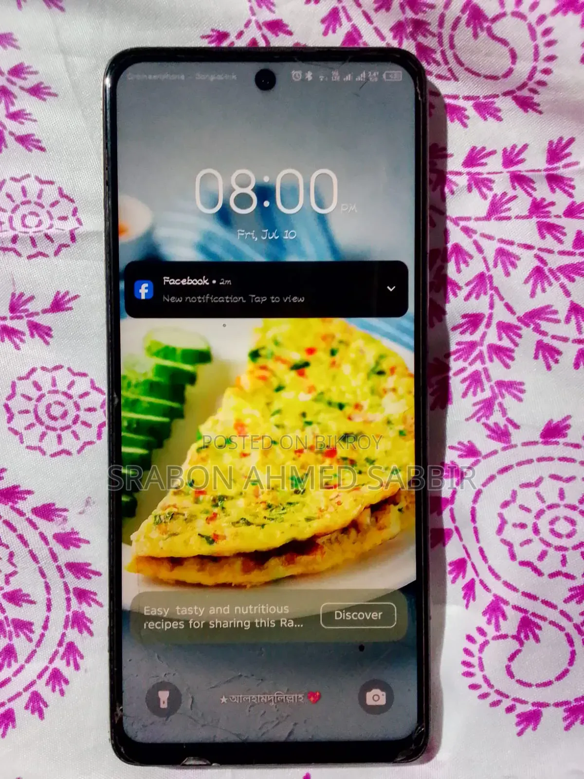 টেকনো স্পার্ক ১০ প্রো ১২৮ জিবি হোয়াইট