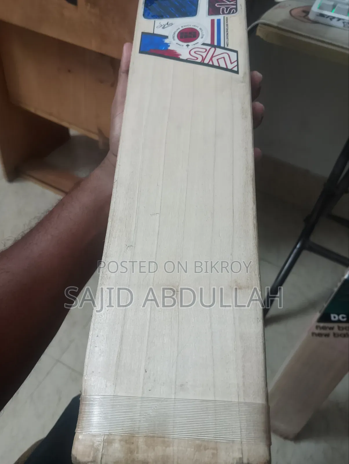 ক্রিকেট ব্যাট