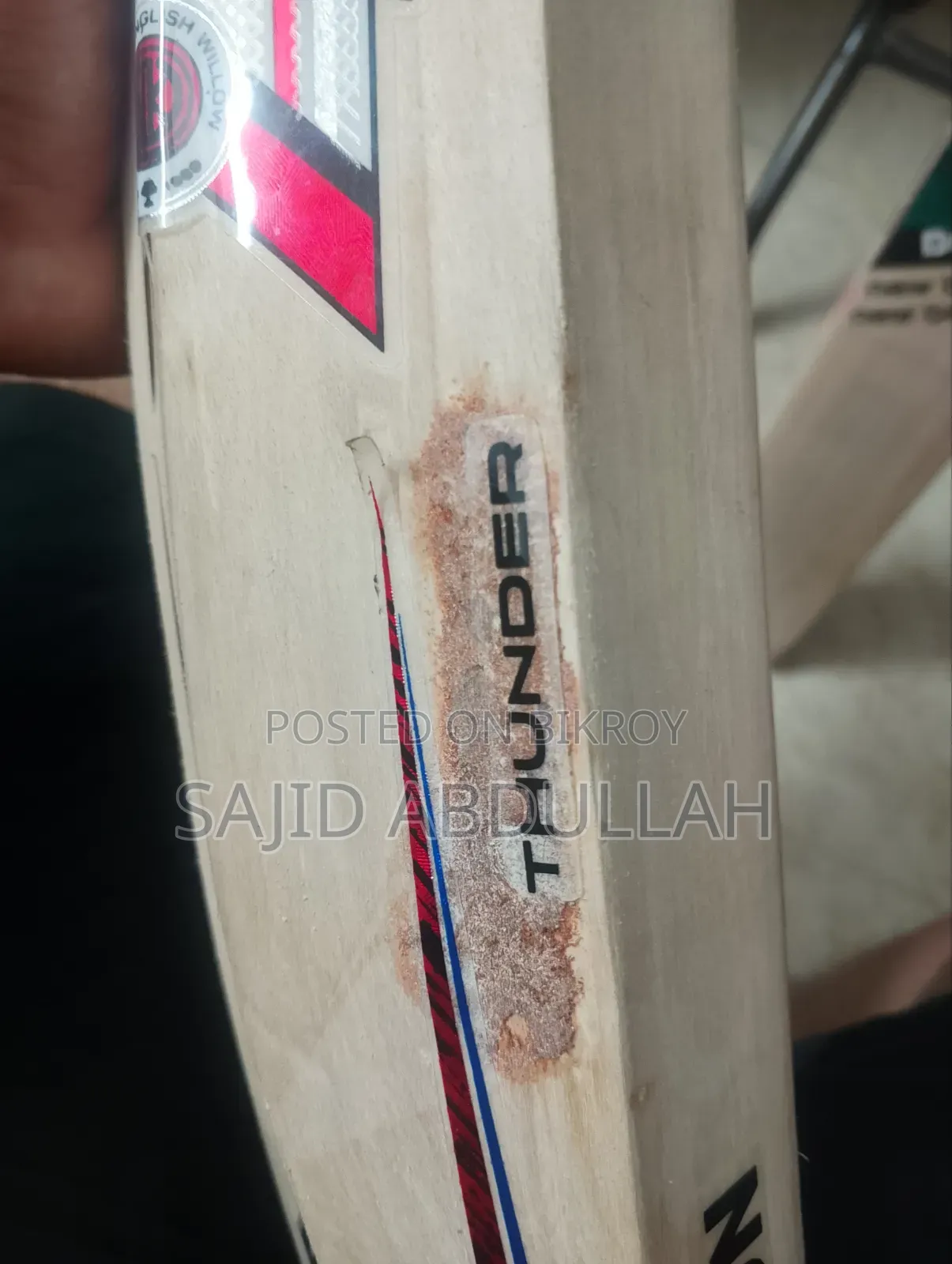 ক্রিকেট ব্যাট