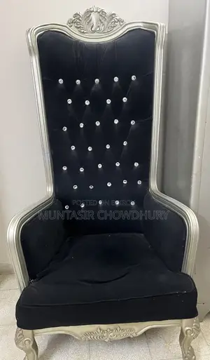 বসার চেয়ার