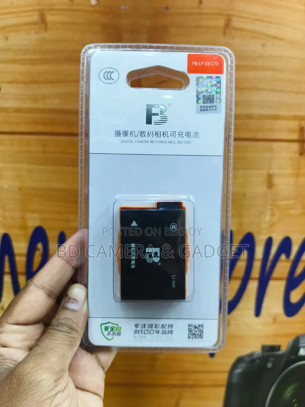 Canon Lp-E8 Battery for 700d 600d
