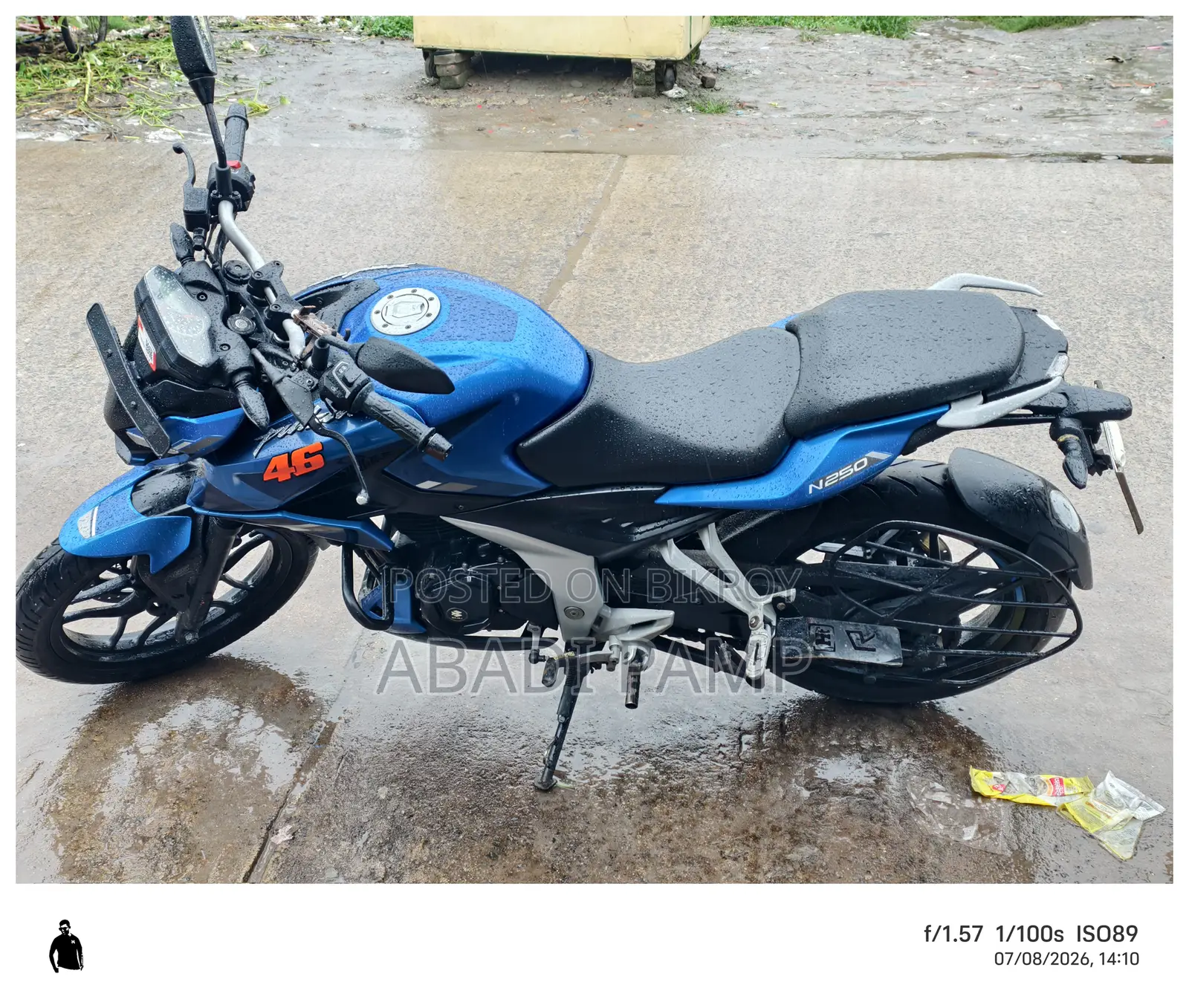 Bajaj Pulsar N250 2024 Blue